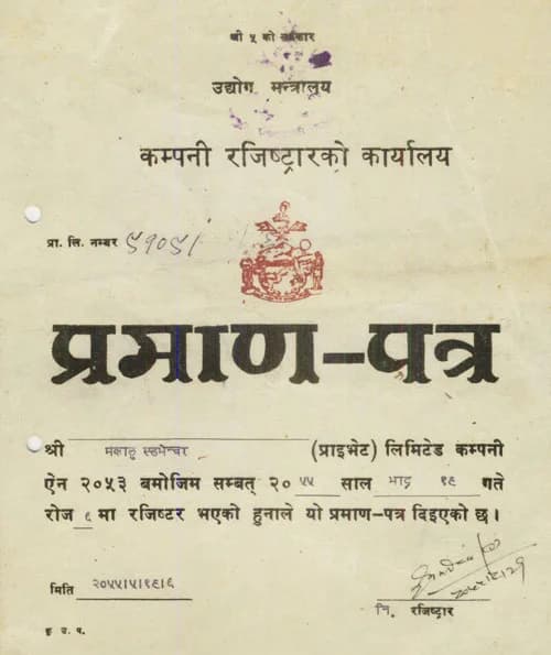 Company Registrar