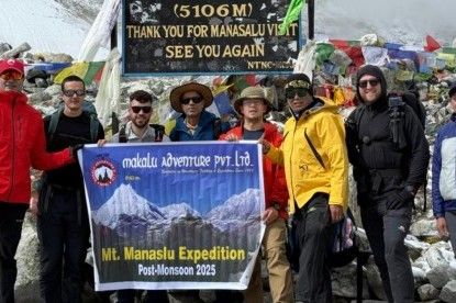 Akkei Rahaman from the UK has successfully summited Mount Manaslu